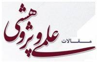  تاثیر شبکه تجاری و بر عملکرد شرکت ها در بازار بین المللی