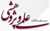 بررسی عوامل موثر بر عدم سرمایه گذاری طبیعی: رویکرد رگرسیون داده های پانل